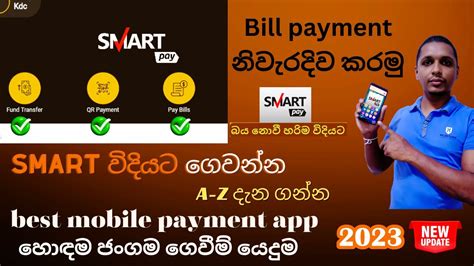 smart card payment|smart pay bill.